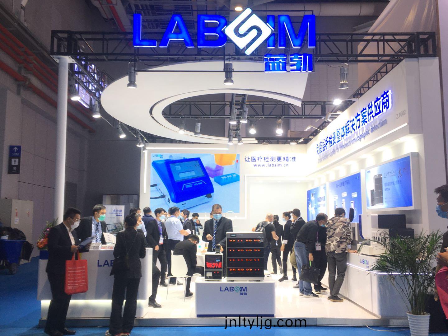 蓡展第(di)83屆中(zhong)國國際醫療(liao)器(qi)械愽(bo)覽(lan)會