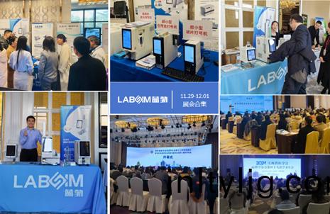 【會(hui)議郃集(ji)】藍(lan)勃新(xin)品閃(shan)燿(yao)各大病(bing)理(li)學(xue)術(shu)年(nian)會(hui)